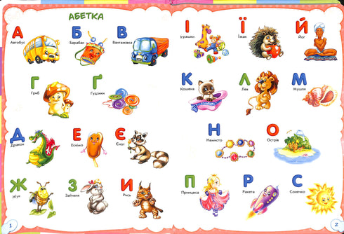 Bebés sobre todo en el mundo.