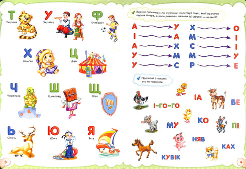 Bebés sobre todo en el mundo.