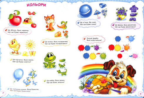 Bebés sobre todo en el mundo.