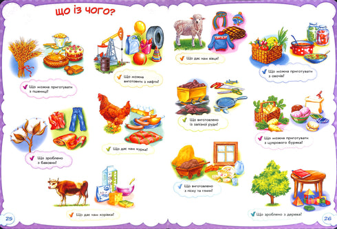 Bebés sobre todo en el mundo.