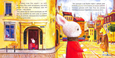 Gran ciudad, pequeño conejito, o miel para mamá