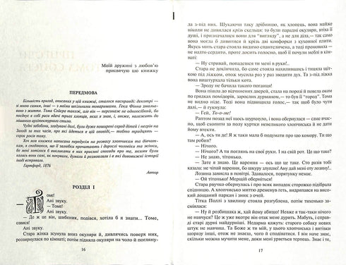 Las aventuras de Tom Sawyer. Las aventuras de Huckleberry Finn: Novelas