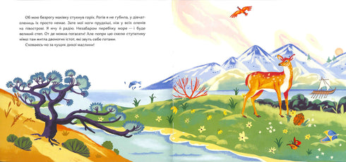 La cierva corre por el mar