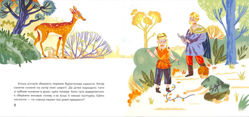 La cierva corre por el mar