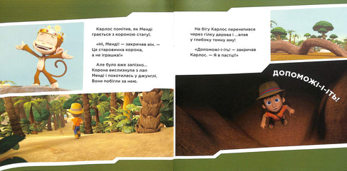 Conociendo al Buscador