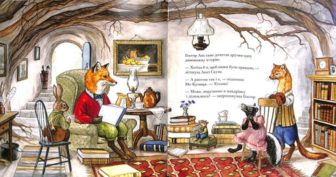 Héctor Lis. En busca del gigante