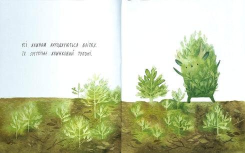 Birthday of the Christmas Tree