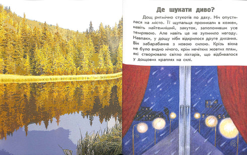 Dónde buscar un milagro