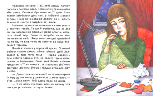 Dónde buscar un milagro