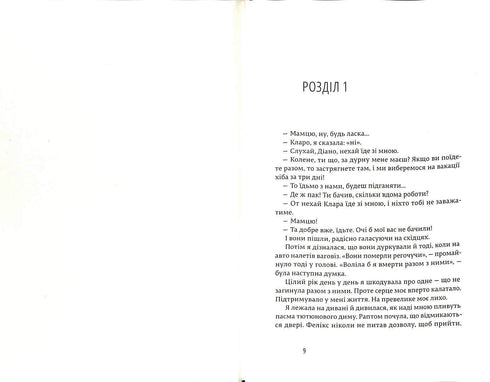 Las personas felices leen libros y beben café.