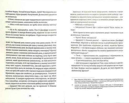 Bridget Jones's Diary (out of print)