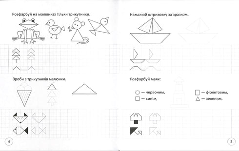 Estoy aprendiendo a escribir números