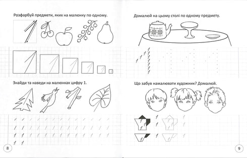 Estoy aprendiendo a escribir números