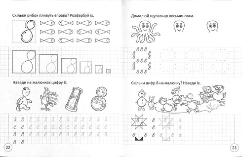 Estoy aprendiendo a escribir números