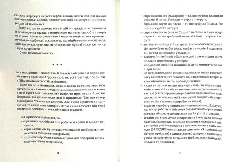 Francesca. La soberana de las trayectorias