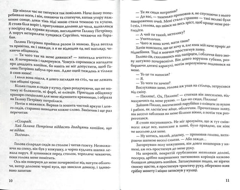 A caballo y bajo caballo