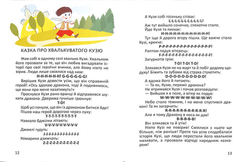 Entrenador de lectura en inglés