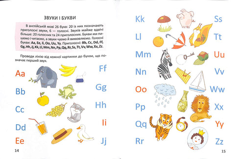 Entrenador de lectura en inglés