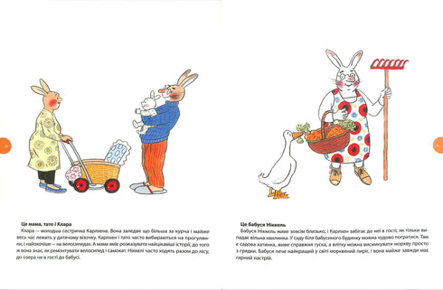 Carlitos. Aventuras todo el año