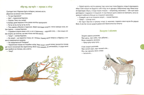 Carlitos. Aventuras todo el año