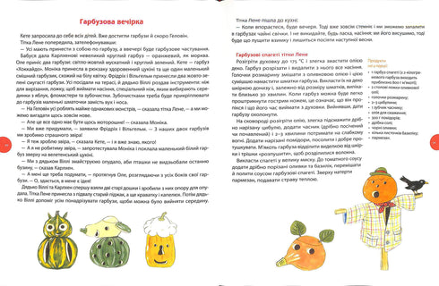 Carlitos. Aventuras todo el año