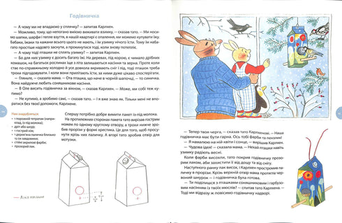 Carlitos. Aventuras todo el año