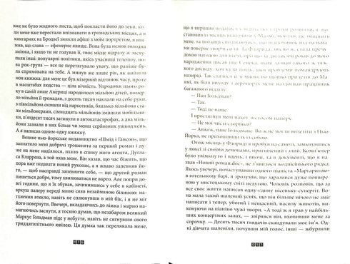 La verdad sobre el caso de Harry Quebert