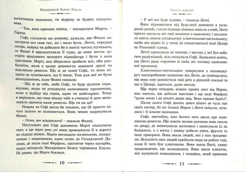 El castillo ambulante de Howl