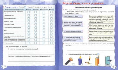 Yo investigo el mundo. Cuaderno de trabajo. 4º grado. Parte 2