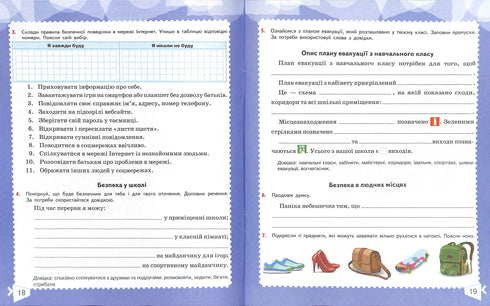 Yo investigo el mundo. Cuaderno de trabajo. 4º grado. Parte 2