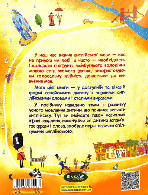 Inglés fácil / Easy English (para los pequeños que están aprendiendo inglés)