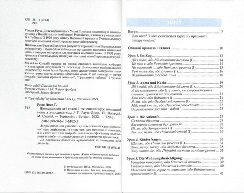 Alemán en 4 semanas. Curso intensivo de alemán con aplicación de audio electrónica. Nivel 1