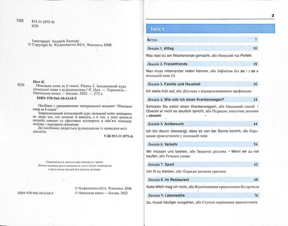 German in 4 Weeks. Intensive German Language Course with Electronic Audio Supplement. Level 2