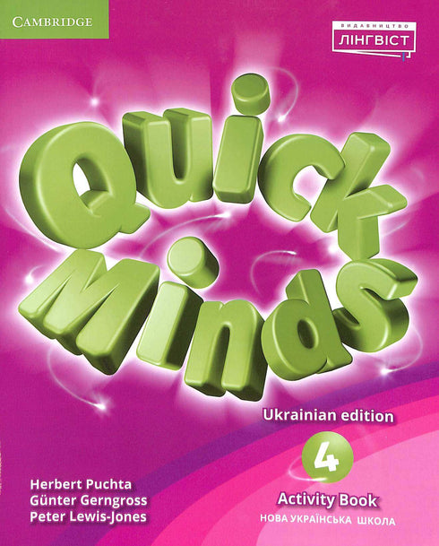 Quick Minds (edición ucraniana) NUSH 4 Libro de Actividades