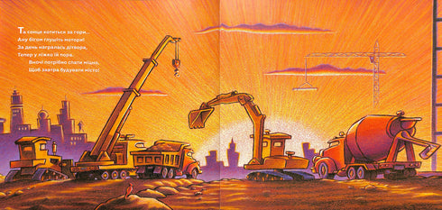 Sleep tight, my construction