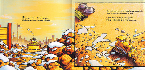 Edificio nuevo, festivo y maravilloso