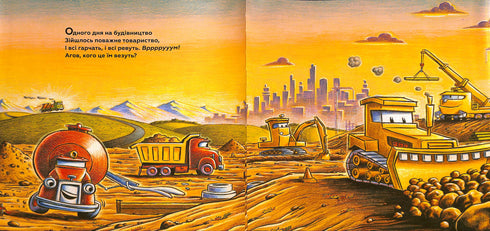 Little Mak-Manya receives congratulations