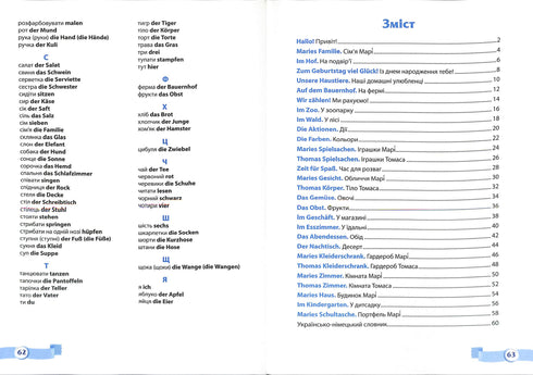 My First German Words. Illustrated Thematic Dictionary for Children Aged 4-7 Years