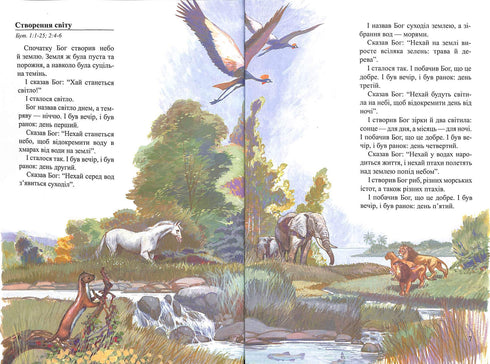 Historias bíblicas para niños