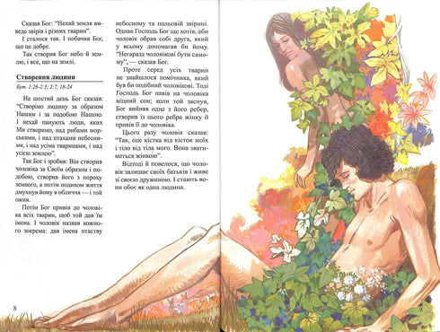 Historias bíblicas para niños