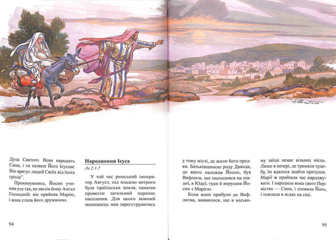 Historias bíblicas para niños