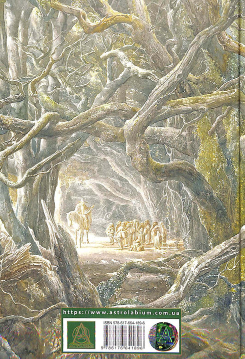 El Hobbit, o Allí y de vuelta otra vez