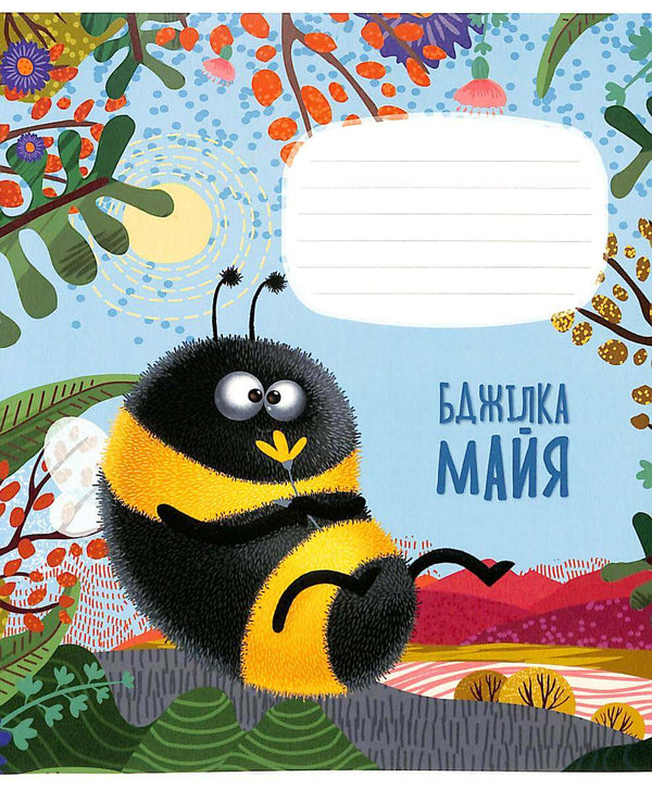 Cuaderno de línea - 12 hojas. (con diferentes motivos en la cubierta)