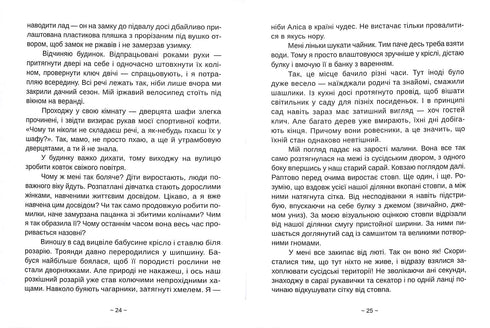 Everything will be Paris!