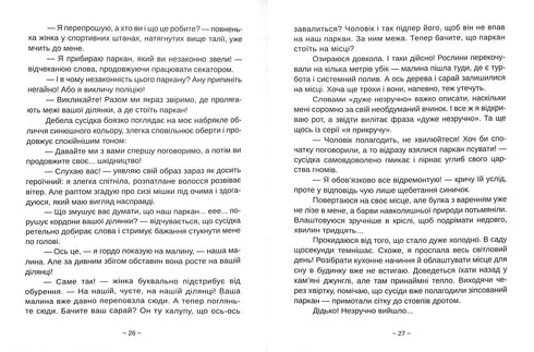 Everything will be Paris!