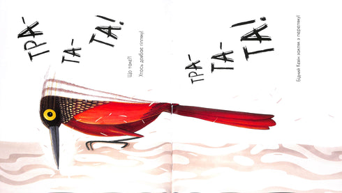 Cómo se llamó a la koala para pasear