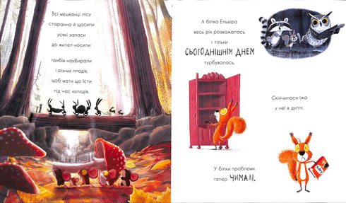 Dos ardillas y un cono de la rama