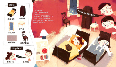 Bodío pronuncia las primeras palabras