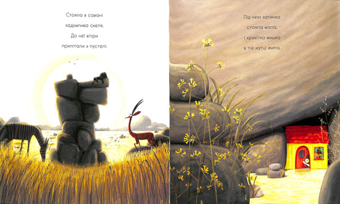 ¿Cómo encontrar un león?