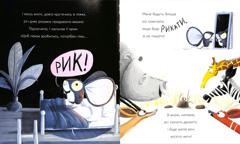 ¿Cómo encontrar un león?